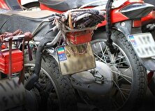 وام نوسازی موتورسیکلت های فرسوده افزایش یافت