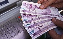 اعلام زمان واریز و برداشت یارانه نقدی دی ماه ۱۴۰۴