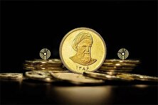 قیمت جدید سکه و طلا امروز دوشنبه ۱۴۰۴/۱۰/۲۹