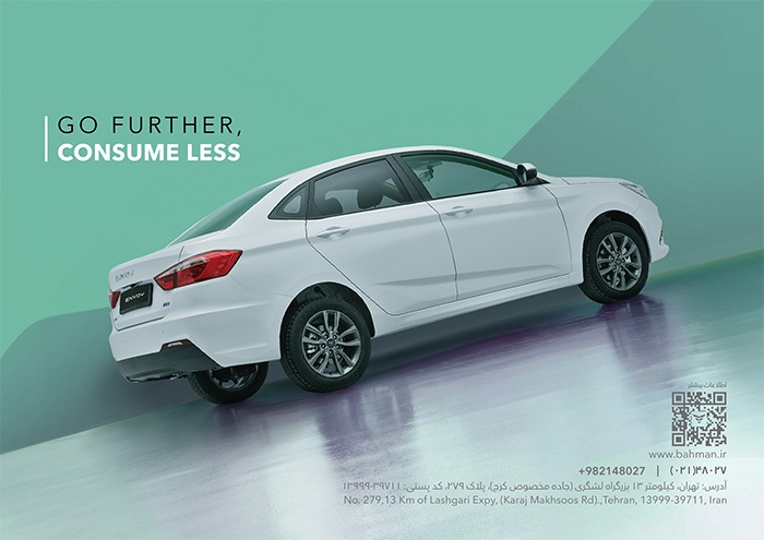 معرفی سدان ENVOY محصول مشترک بهمن و ایران خودرو / اولین هیبریدی ملی در راه بازار
