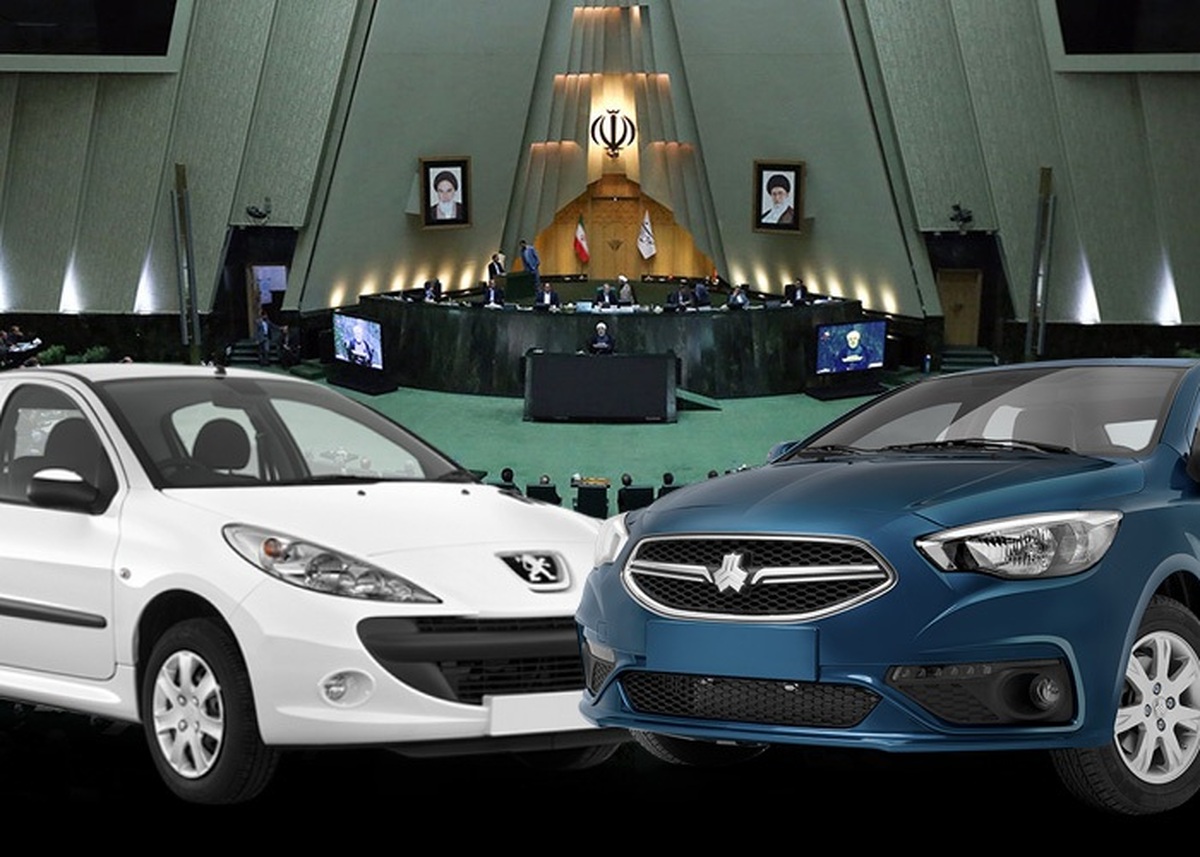 قیمت گذاری دستوری خودرو در دستور کار مجلس قرار گرفت