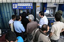 مالیات حقوق‌های سال ۱۴۰۵ چقدر است؟