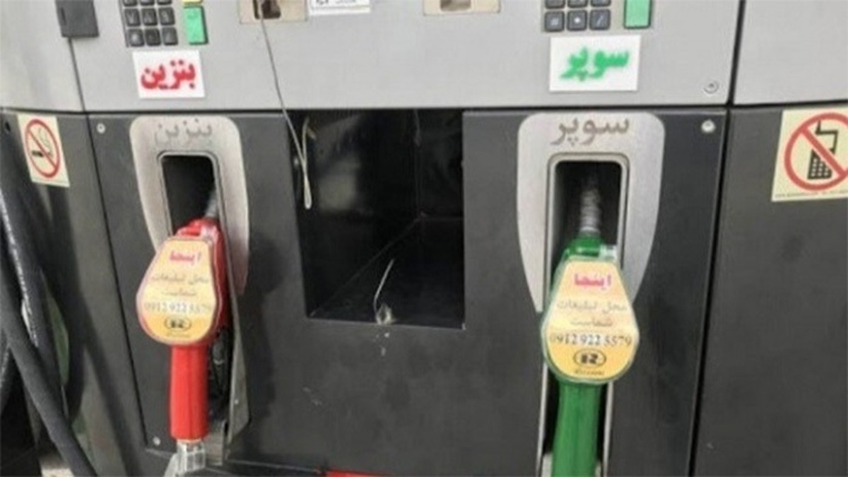 محل عرضه بنزین سوپر وارداتی اعلام شد