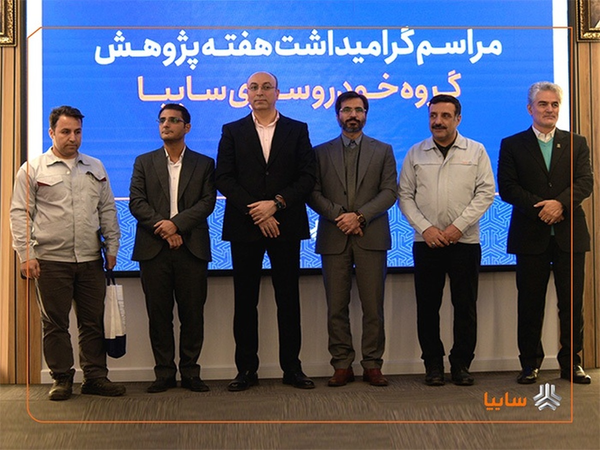 احیای کامل دستگاه‌های لیزر پنج‌محوره در سایپا