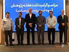 احیای کامل دستگاه‌های لیزر پنج‌محوره در سایپا