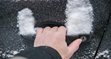 در صورت یخ زدن قفل دستگیره ماشین چه باید کرد؟