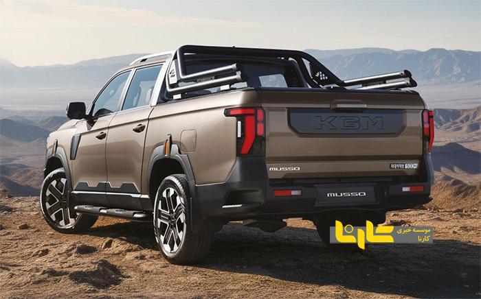 KGM از موسو جدید خود رونمایی کرد