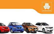 قیمت محصولات سایپا امروز چهارشنبه ۱ بهمن ۱۴۰۴