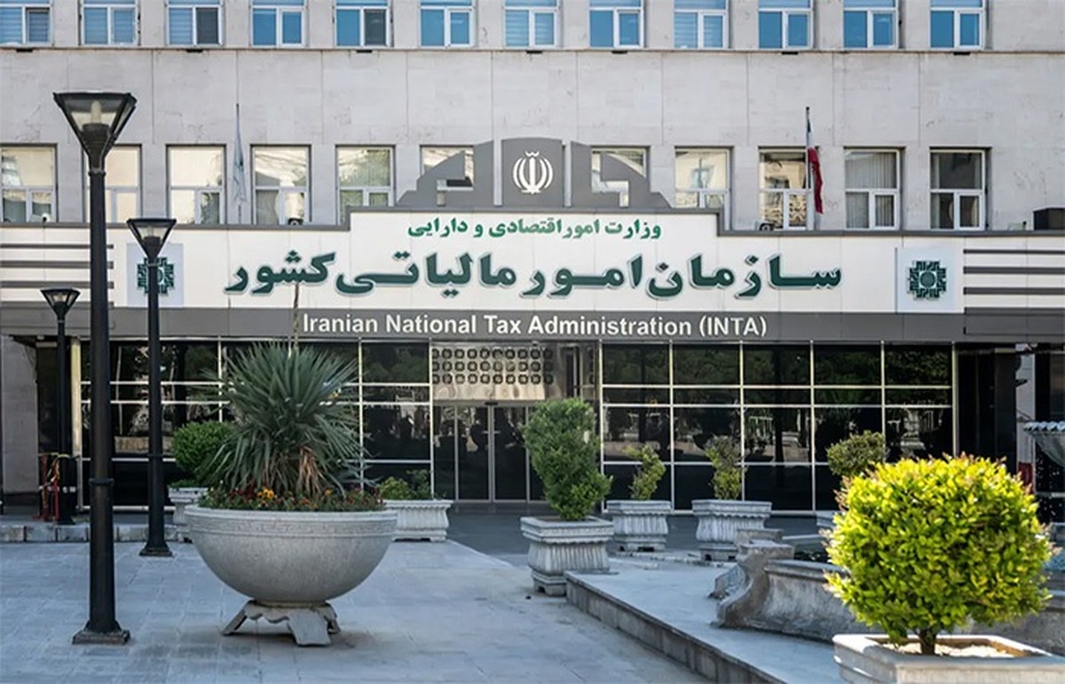 شرط مهم بخشودگی جرایم مالیاتی اعلام شد