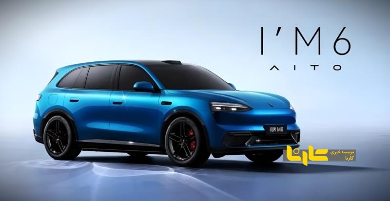 اولین تصاویر رسمی از شاسی بلند Aito M۶ را ببینید