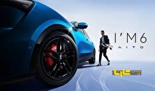 اولین تصاویر رسمی از شاسی بلند Aito M۶ را ببینید