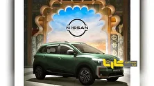 نیسان به زودی از گراویت رونمایی می‌کند