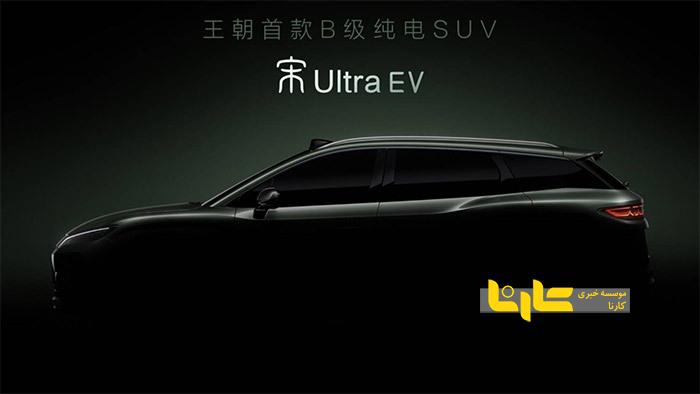 بی وای دی تیزری از یک مدل جدید سانگ را منتشر کرد