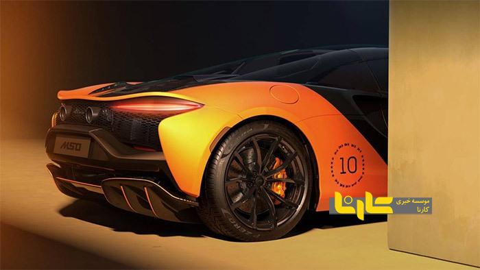 مک لارن یک نسخه ویژه قهرمانی برای آرتورا اسپایدر معرفی کرد