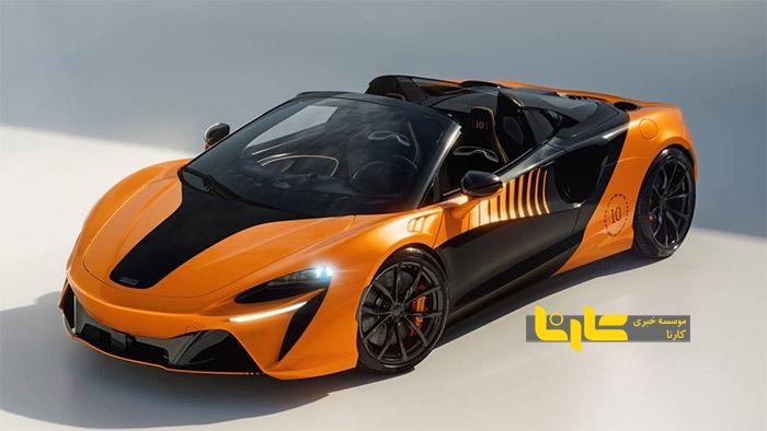 مک لارن یک نسخه ویژه قهرمانی برای آرتورا اسپایدر معرفی کرد