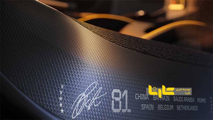 مک لارن یک نسخه ویژه قهرمانی برای آرتورا اسپایدر معرفی کرد