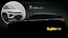 تیزر مدل جدید بی وای دی منتشر شد + عکس