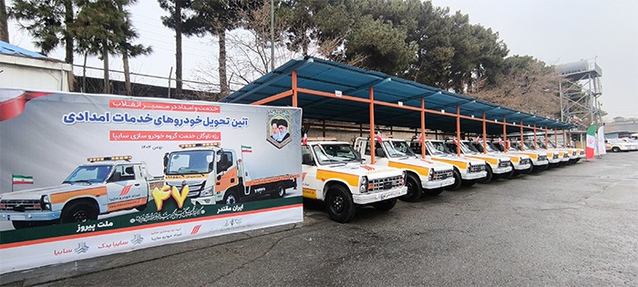 افزایش ظرفیت خدمات امدادی سایپا با تحویل خودرو‌های جدید/ ناوگان امداد خودرو سایپا به ۵۰۰ دستگاه رسید