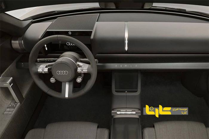 آئودی شایعات لغو تولید کانسپت C را رد کرد