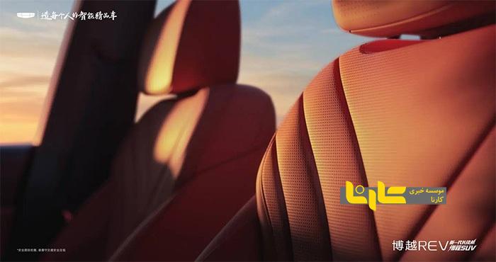 Boyue EREV جیلی با طیف حرکتی بی سابقه معرفی شد