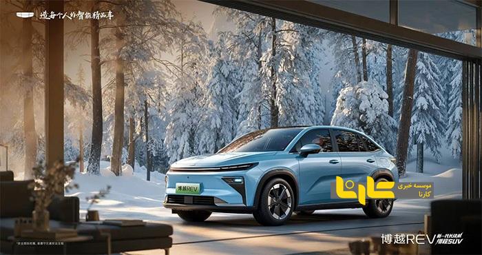 Boyue EREV جیلی با طیف حرکتی بی سابقه معرفی شد