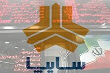 قیمت کل شرکت سایپا اعلام شد