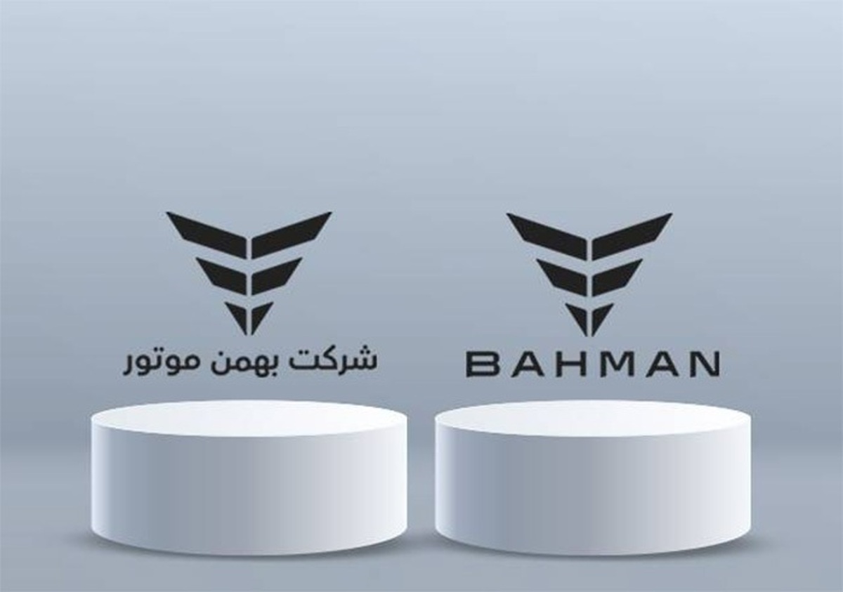 گروه بهمن و بهمن موتور در میان ۱۰ شرکت پیشرو در رتبه‌بندی IMI سال ۱۴۰۴