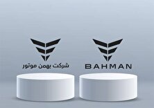 گروه بهمن و بهمن موتور در میان ۱۰ شرکت پیشرو در رتبه‌بندی IMI سال ۱۴۰۴