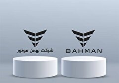 گروه بهمن و بهمن موتور در میان ۱۰ شرکت پیشرو در رتبه‌بندی IMI سال ۱۴۰۴