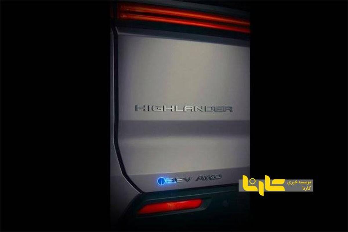 تغییرات بزرگ هایلندر برقی ۲۰۲۷ + عکس