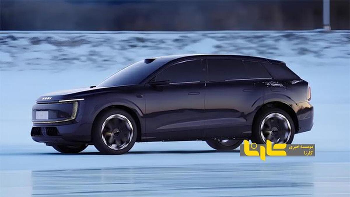 با آئودی چینی آشنا شوید + عکس