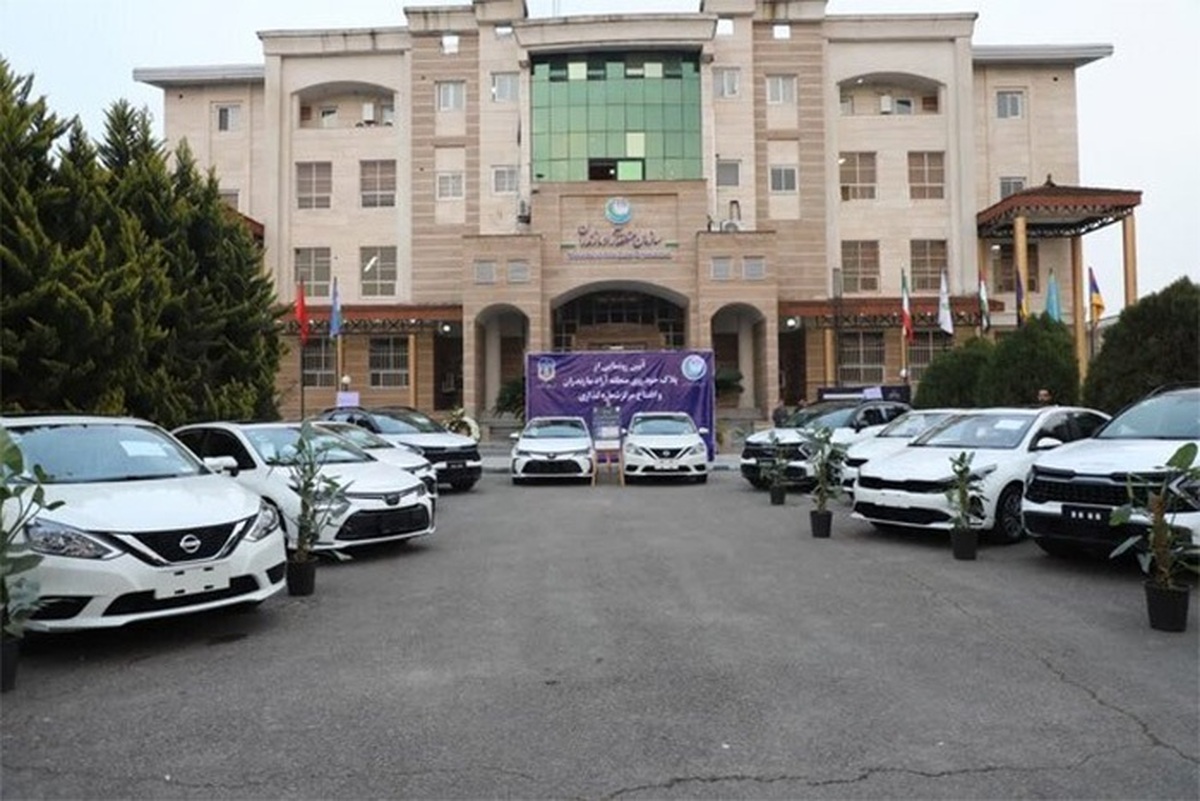 نوبت‌دهی شماره‌گذاری منطقه آزاد انزلی آنلاین شد