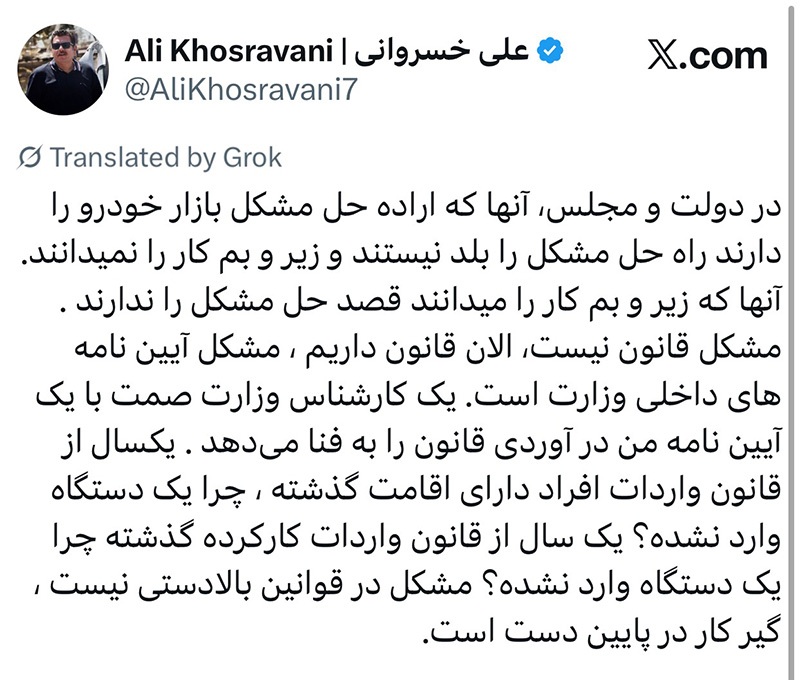 دولت و مجلس راه حل مشکل بازار خودرو را بلد نیستند!