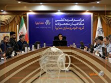 قرعه‌کشی طرح فروش سایپا برگزار شد