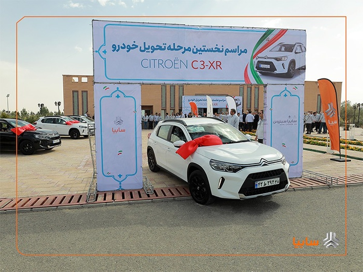 اولین سری سیتروئن C۳-XR به مشتریان تحویل شد