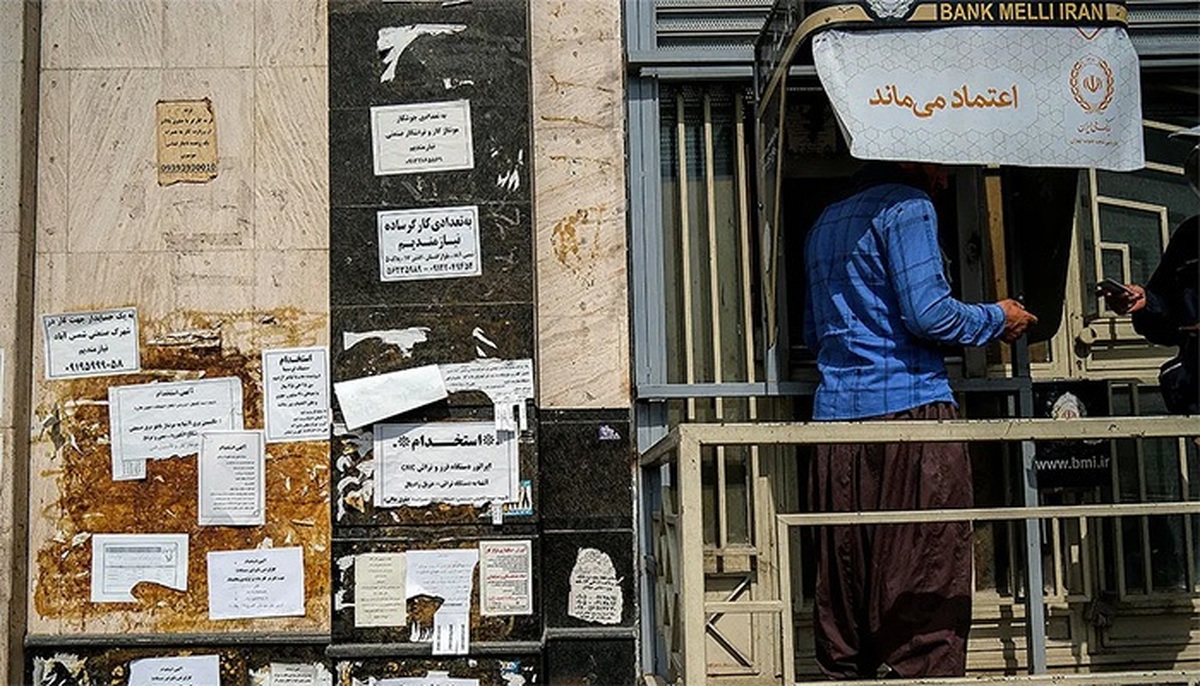 عیدی سال ۱۴۰۵ کارگران چقدر است؟