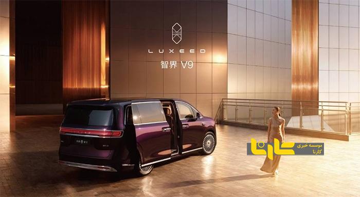 اختصاصی: انتشار تصاویر رسمی از لوکسید V۹