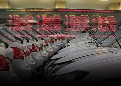 سهام گروه خودرو تحت تاثیر فضای سیاسی و اقتصادی کشور