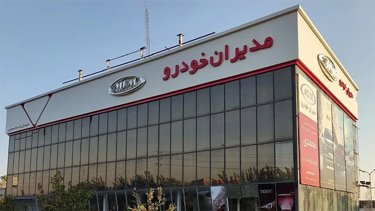 قیمت خودرو‌های مدیران خودرو امروز سه شنبه ۷ بهمن ۱۴۰۴