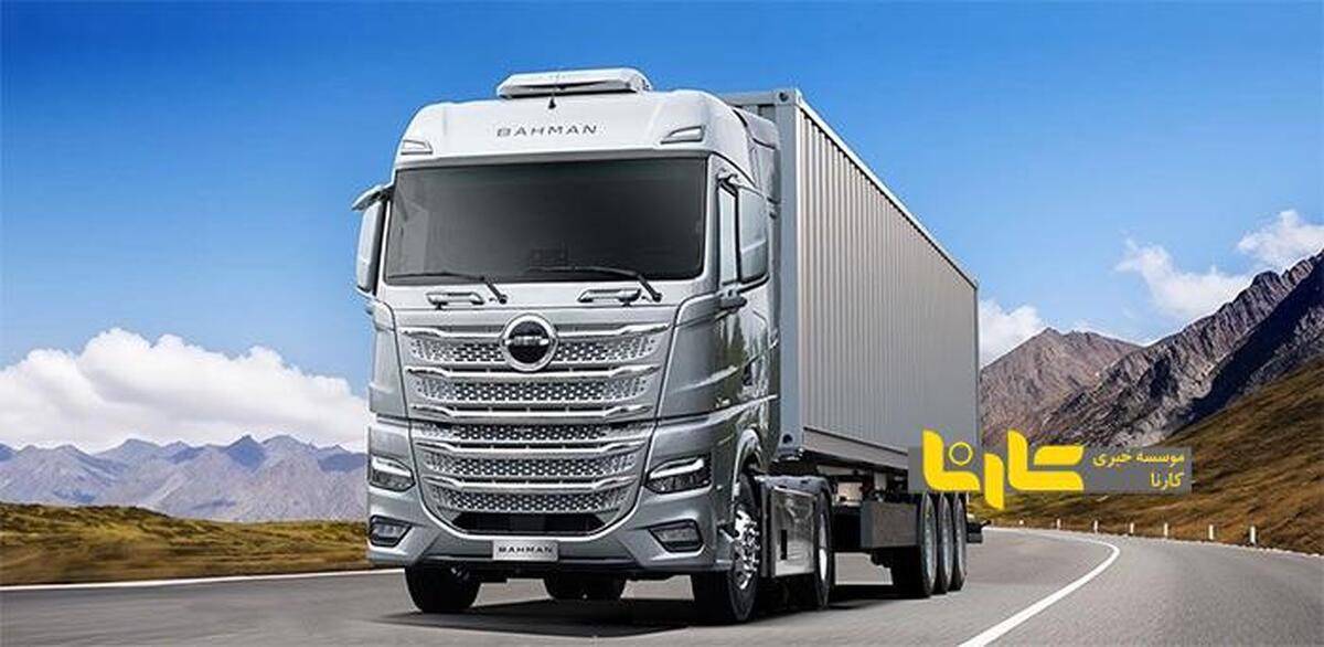 شرایط فروش محصولات تجاری بهمن دیزل در بورس کالا اعلام شد