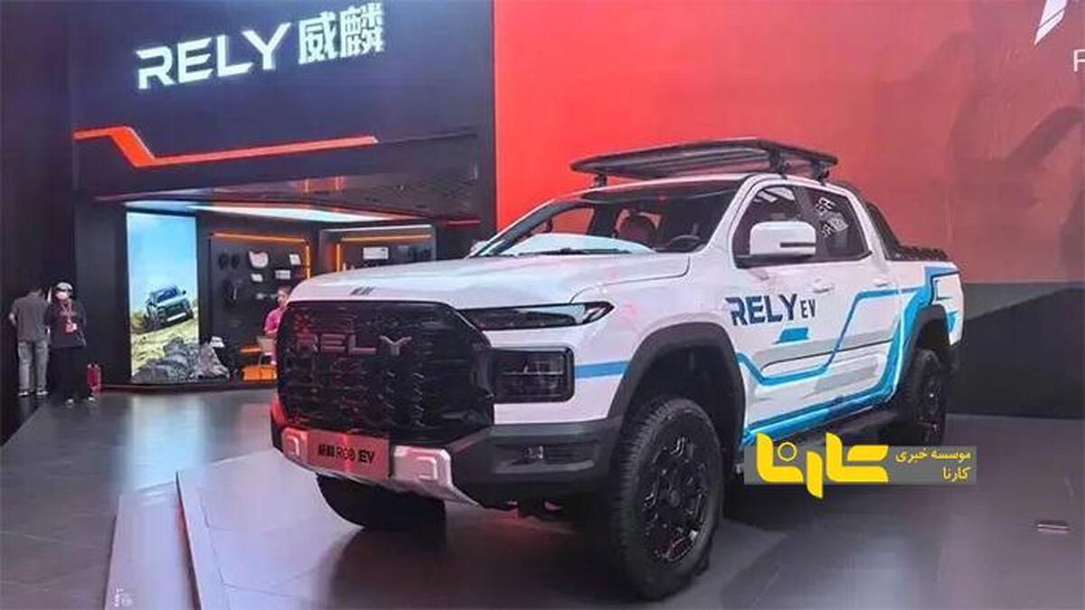 پیکاپ برقی چری رقیب تویوتا هایلوکس می‌شود+ عکس