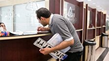 مراکز تعویض پلاک تعطیل شد