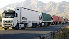 تردد بدون مشکل کامیون‌ها برای حمل کالا‌های اساسی