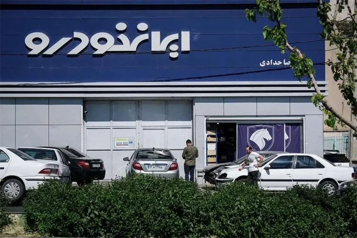 قیمت محصولات ایران خودرو امروز چهارشنبه ۱۳ اسفند ۱۴۰۴