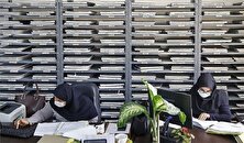 نحوه فعالیت ادارات تغییر کرد