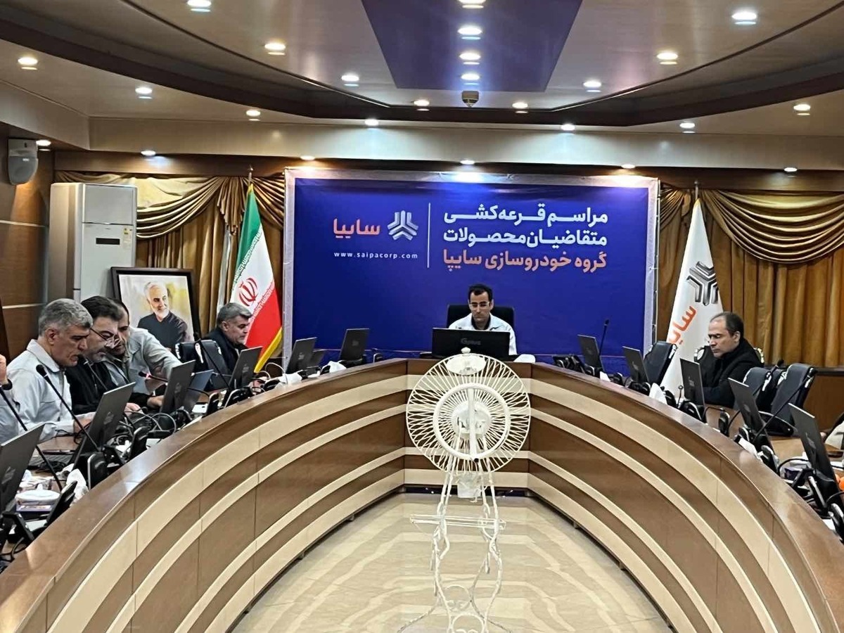 قرعه‌کشی طرح فروش ۴ محصول سایپا برگزار شد