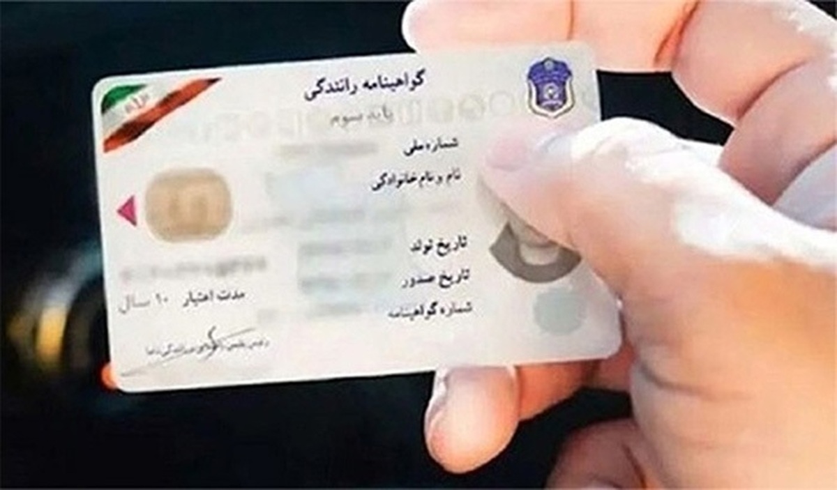 خبر مهم برای گواهینامه‌های منقضی شده