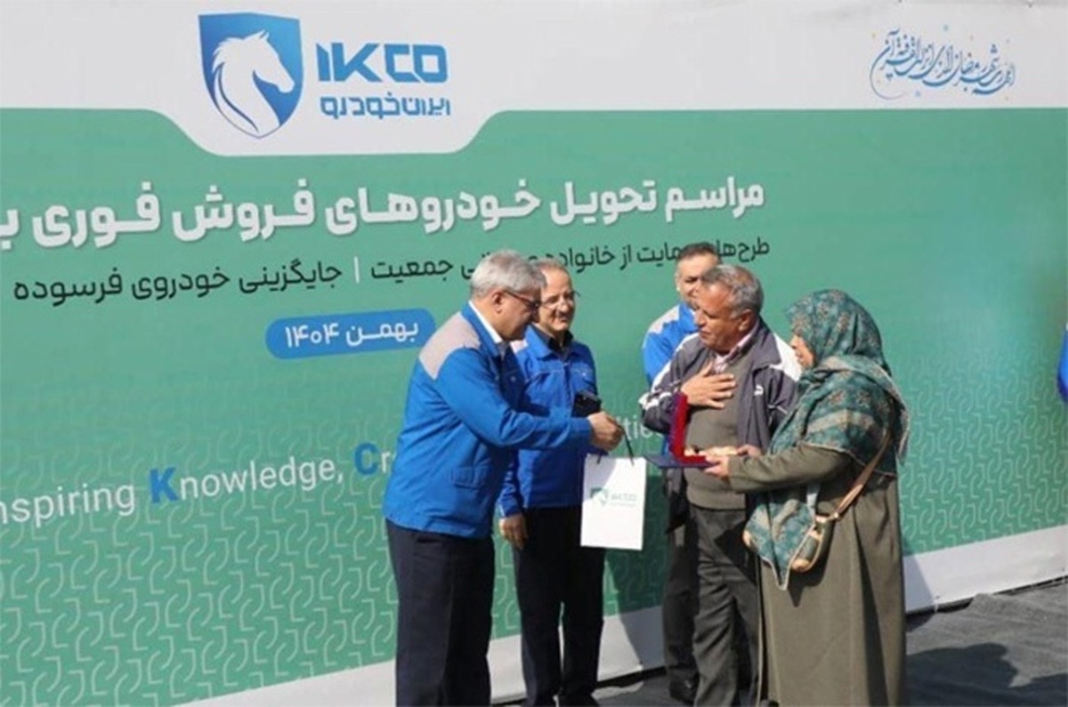 ایران‌خودرو از این پس خودرو‌های مشتریان را ۱۰ تا ۹۰ روزه تحویل می‌دهد