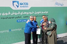 ایران‌خودرو از این پس خودرو‌های مشتریان را ۱۰ تا ۹۰ روزه تحویل می‌دهد