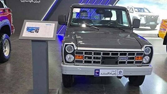 شرایط فروش اقساطی وانت نیسان جدید زامیاد اعلام شد